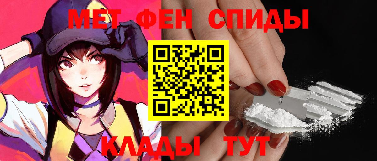 АМФЕТАМИН 97% Трёхгорный