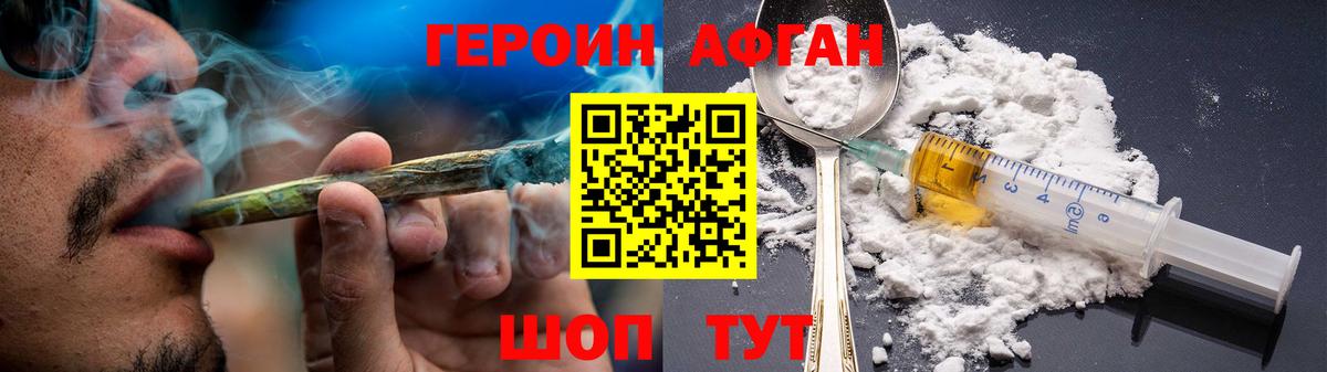 A PVP СОЛЬ кристаллы  Мефедрон   Трёхгорный  Вход с VPN  Где продают наркотики?  Кокаин  ГАШИШ 