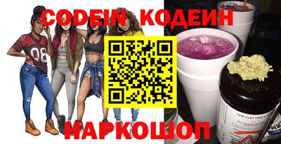 амф Наро-Фоминск