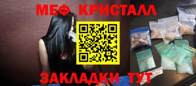 амф Наро-Фоминск