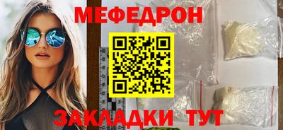 амф Наро-Фоминск