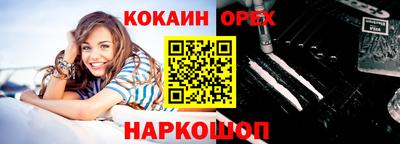 jwh Новодвинск