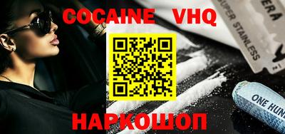 COCAINE Нарткала