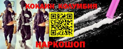 COCAINE Нарткала