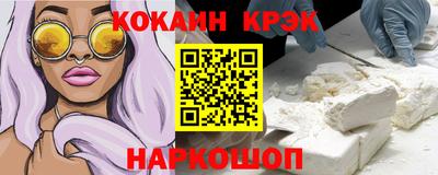 COCAINE Нарткала