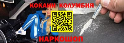 амф Наро-Фоминск