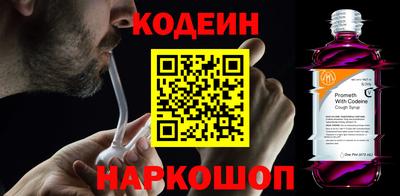 амф Наро-Фоминск
