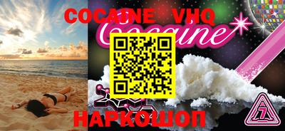 амф Наро-Фоминск
