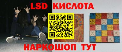 амф Наро-Фоминск
