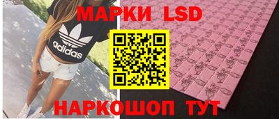 амф Наро-Фоминск