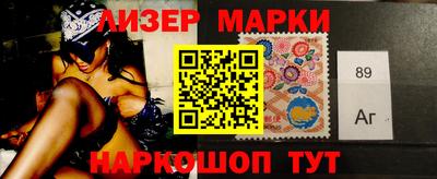 бутик Новозыбков