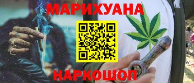 амф Наро-Фоминск