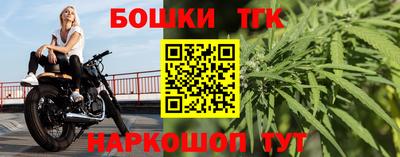 бутик Новозыбков