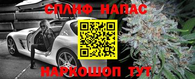 амф Наро-Фоминск