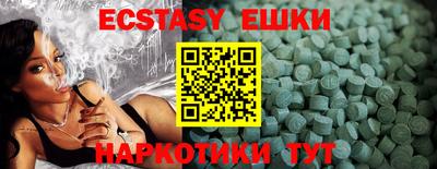 прущая мука Новокубанск