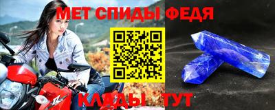 круглые Нальчик
