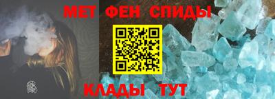 амф Наро-Фоминск