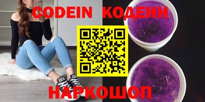 бутик Новозыбков