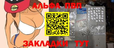 амф Наро-Фоминск