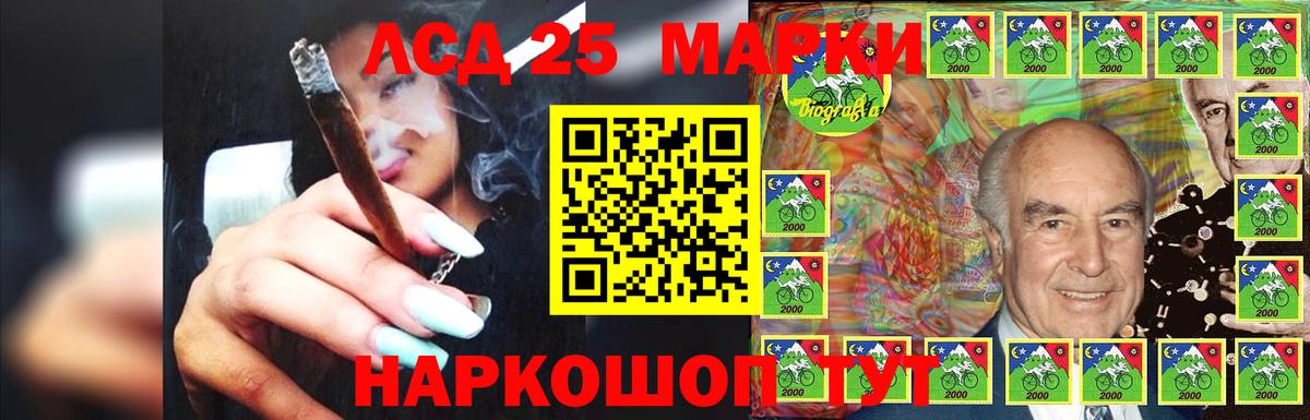 LSD-25 экстази  Вход с VPN  Трёхгорный  Лсд 25 экстази ecstasy  Лсд 25 экстази кислота 