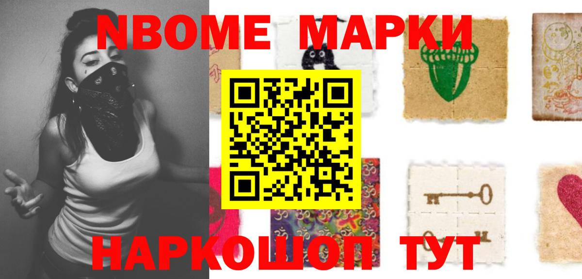 Марихуана Трёхгорный
