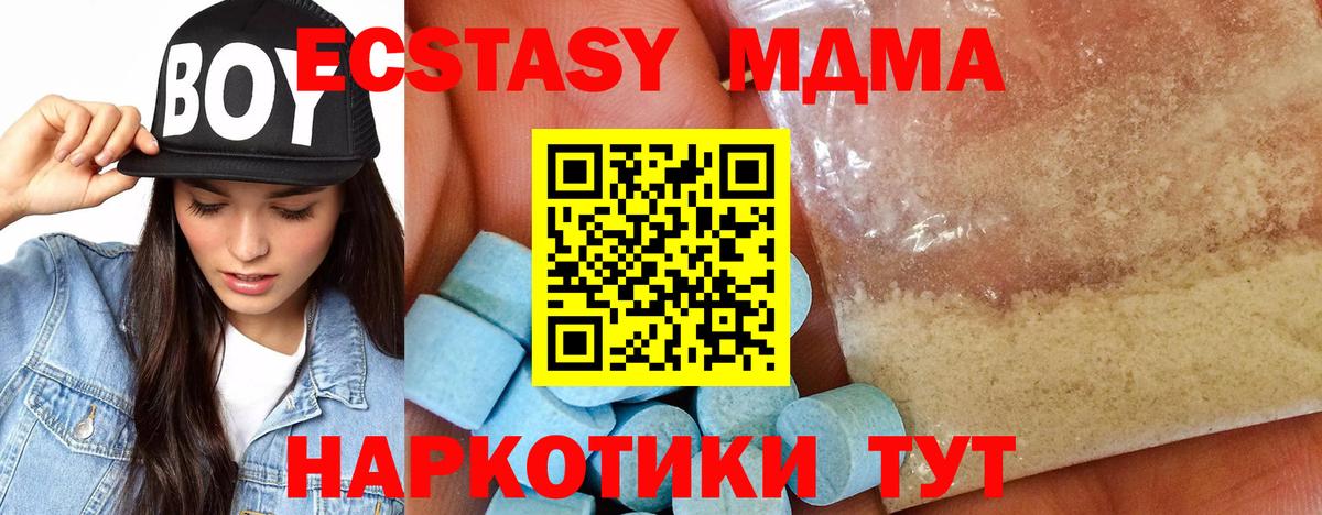 МДМА Molly Трёхгорный