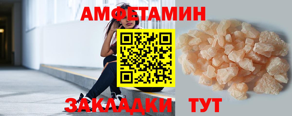Трёхгорный  МЕТАМФЕТАМИН пудра  Первитин  МЕТАМФЕТАМИН пудра  Вход с VPN 