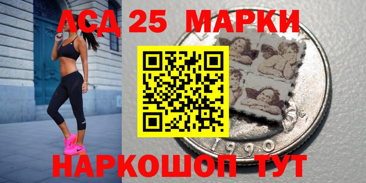 Марки N-bome 1500мкг  Марки N-bome 1500мкг  Вход с VPN  Трёхгорный 
