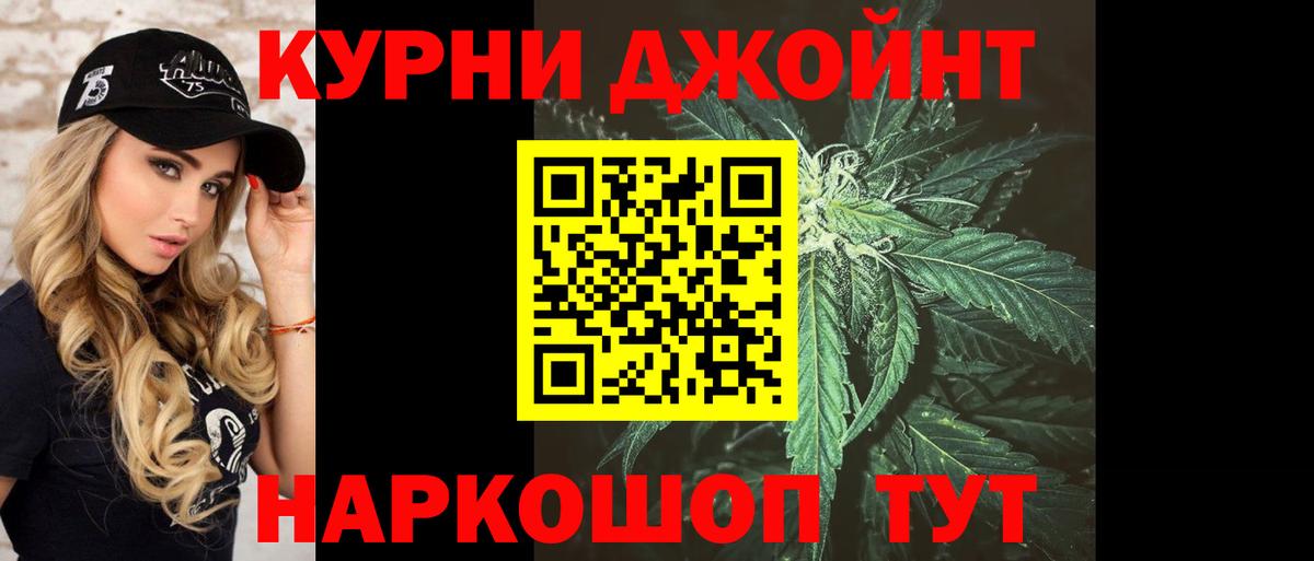 Канабис тримм Трёхгорный