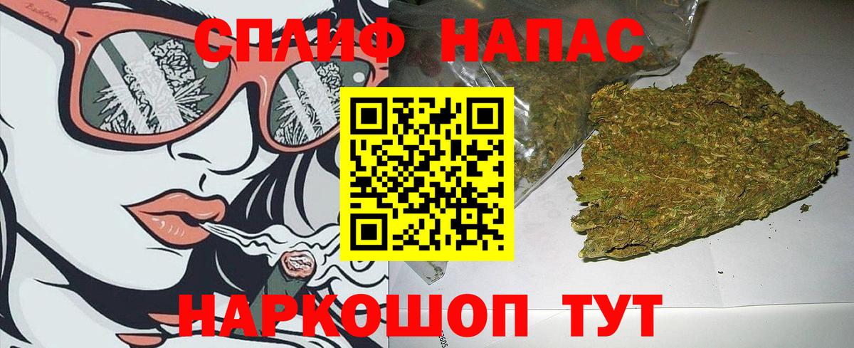 Марихуана AK-47  Марихуана марихуана  МАРИХУАНА THC 21%  Трёхгорный  Вход с VPN 